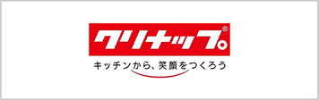 クリナップ